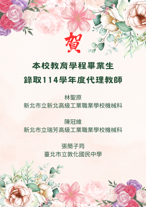 圖片說明